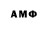 Amphetamine 98% Marcan Malikov