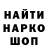 ГЕРОИН гречка LoboSolid