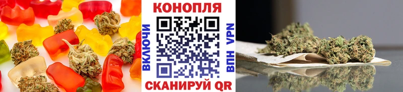 Еда ТГК марихуана Сольвычегодск