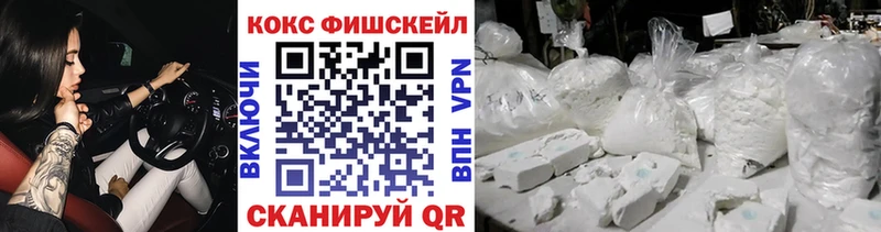 купить наркотики цена Сольвычегодск COCAIN 99%