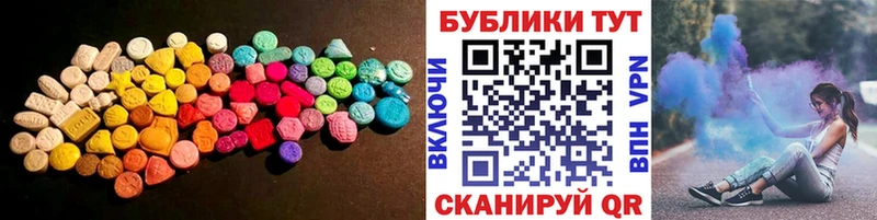 купить наркотик  Сольвычегодск  Экстази ешки 