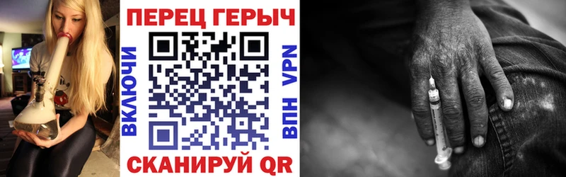 купить наркотик  кракен вход  Героин Heroin  Сольвычегодск 