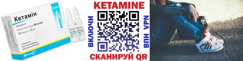 купить наркоту  Сольвычегодск  КЕТАМИН VHQ 