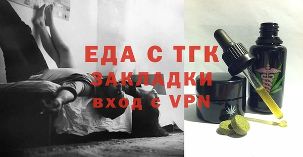 амф Балабаново