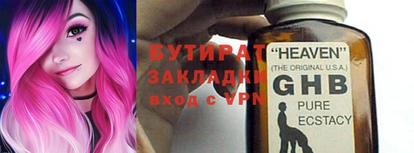 синтетический гашиш Баксан