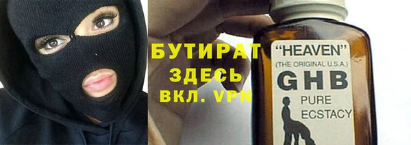 гашиш Арсеньев