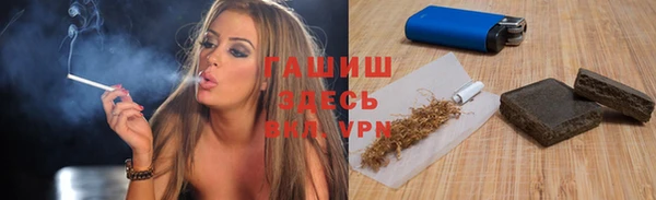гидра Россошь