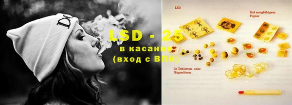 гашиш Арсеньев