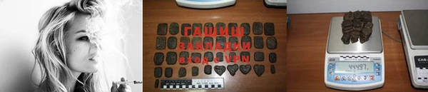 гашиш Арсеньев