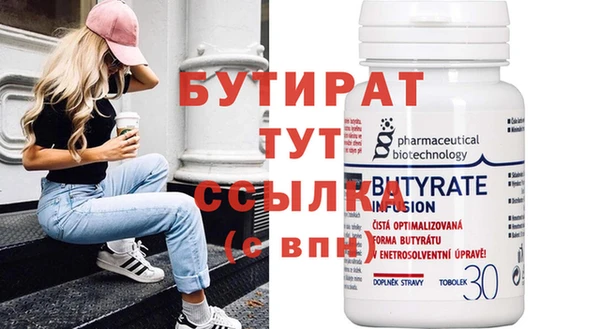 прущая мука Балахна