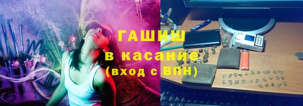 гашиш Арсеньев