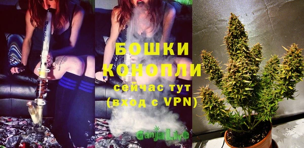 мефедрон VHQ Рославль