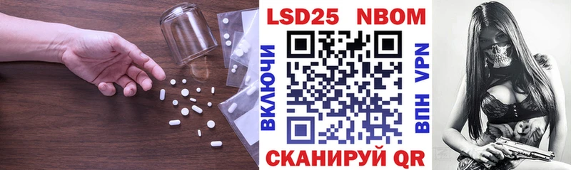 Лсд 25 экстази кислота  Сольвычегодск 