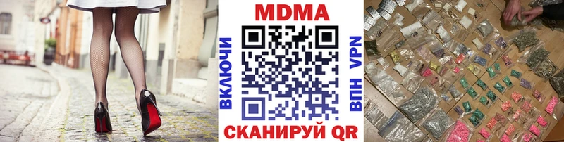 omg ТОР  Сольвычегодск  МДМА VHQ 