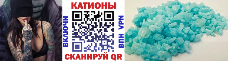МЕФ кристаллы  Сольвычегодск 